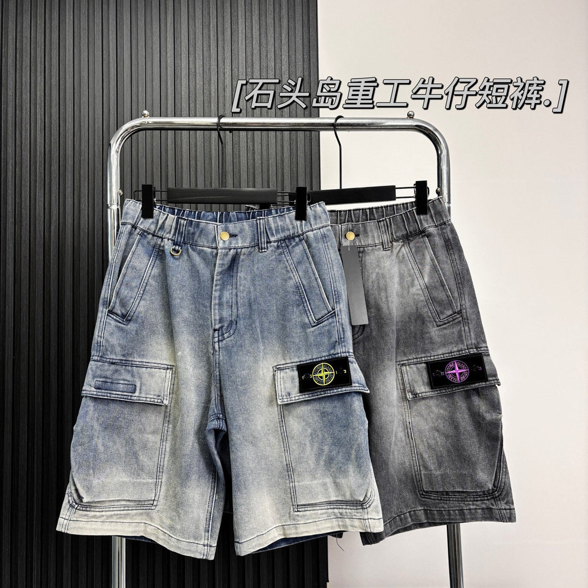 Stone Island Washed Denim Cargo Shorts with Front Patch Pockets and Compass Badge