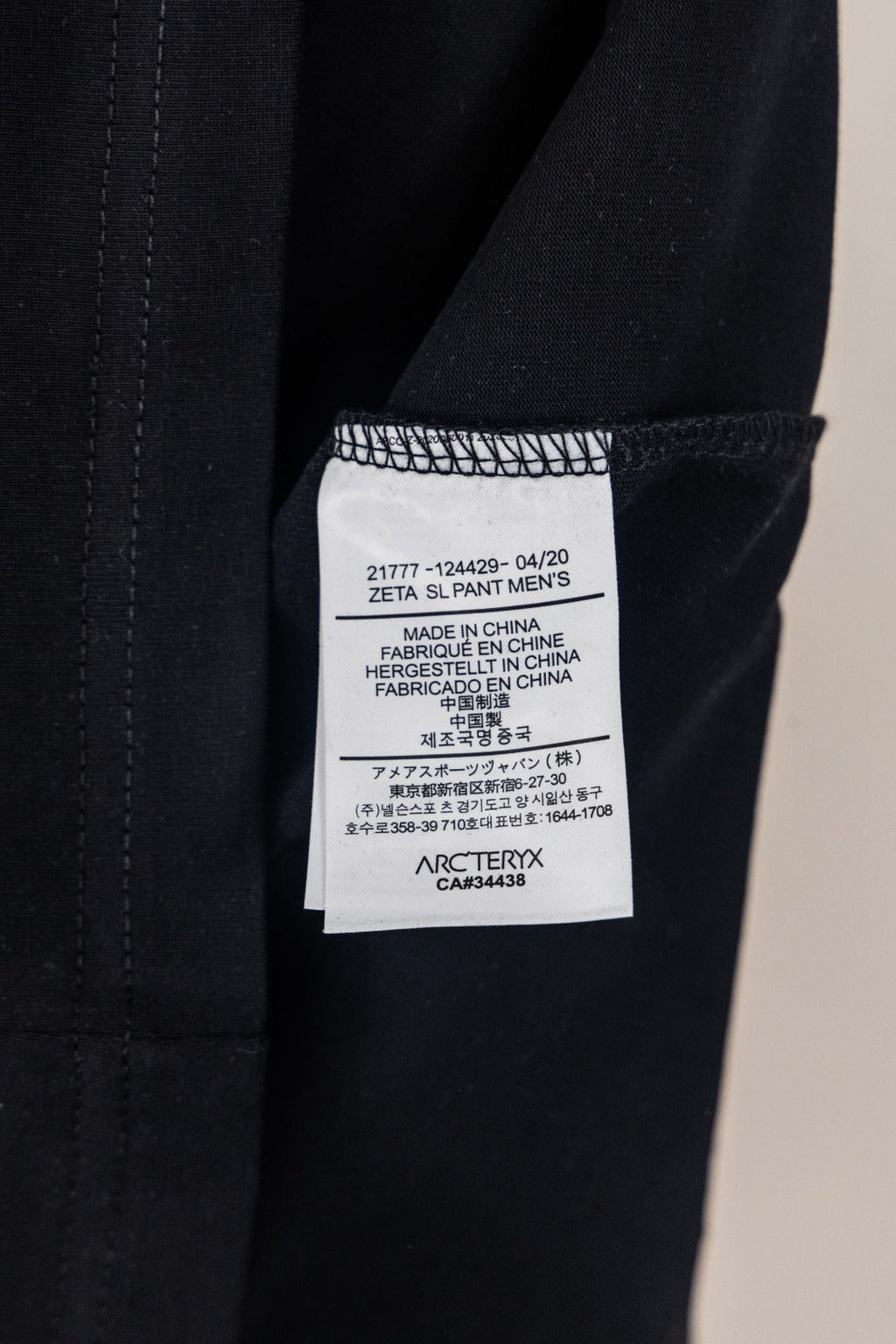 Arc'teryx Captive Legend Short‑Sleeve T‑Shirt（Unisex）