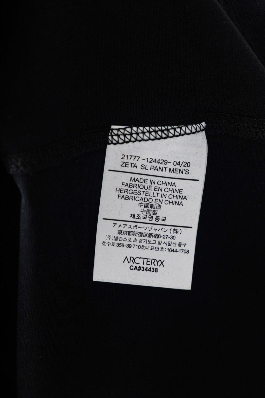 Arc'teryx Contrast‑Stitch Bird Logo Crew‑Neck Short‑Sleeve T‑Shirt