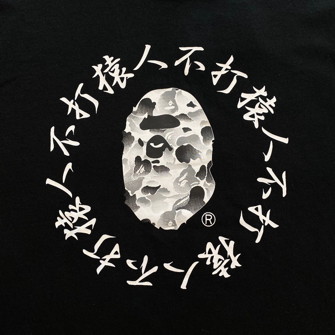 BAPE 10th Anniversary Ink Camo Ape Head Tee — Apes Don’t Hit Apes Calligraphy