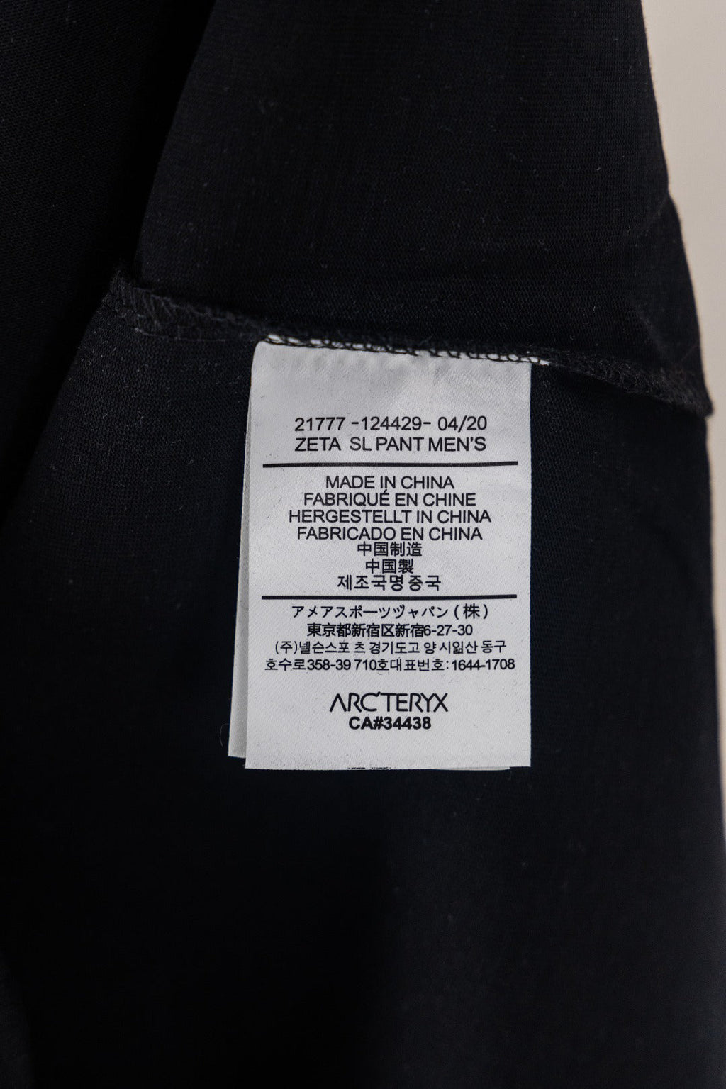 Arc'teryx Spring Summer Black Casual Tee Contrast Stitching Bird Logo Short‑Sleeve T‑Shirt