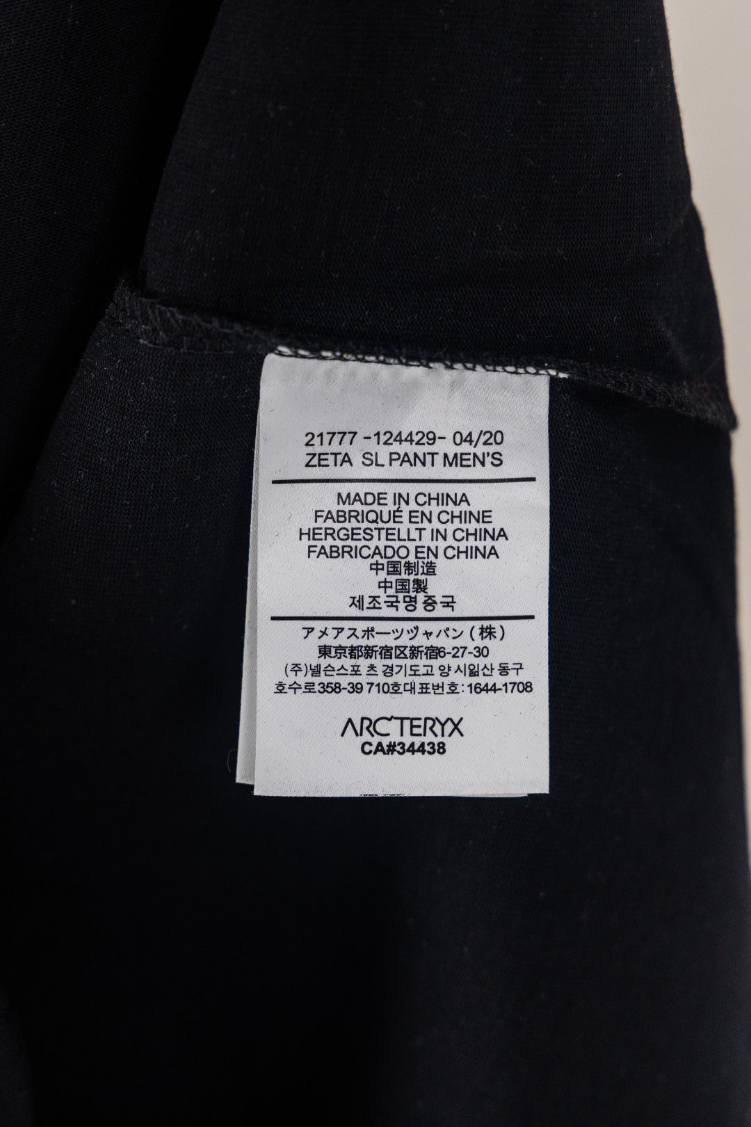 Arc'teryx Spring Summer Black Casual Tee Contrast Stitching Bird Logo Short‑Sleeve T‑Shirt