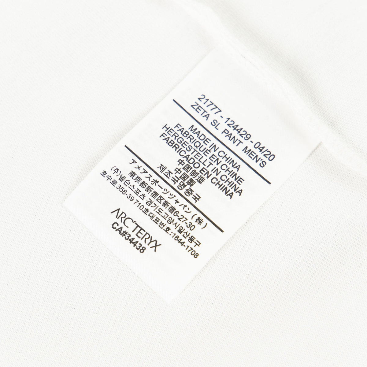 Arc'teryx ARC25FW Puff Print Skeleton Bird Heavyweight Unisex T-Shirt