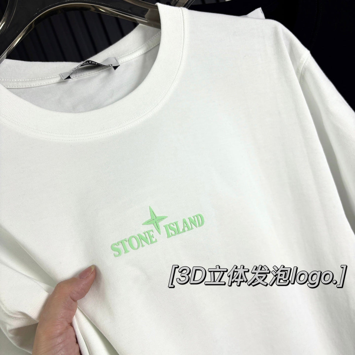 Stone Island Centre Chest Puff Print Compass Logo Oversized Cotton Tee