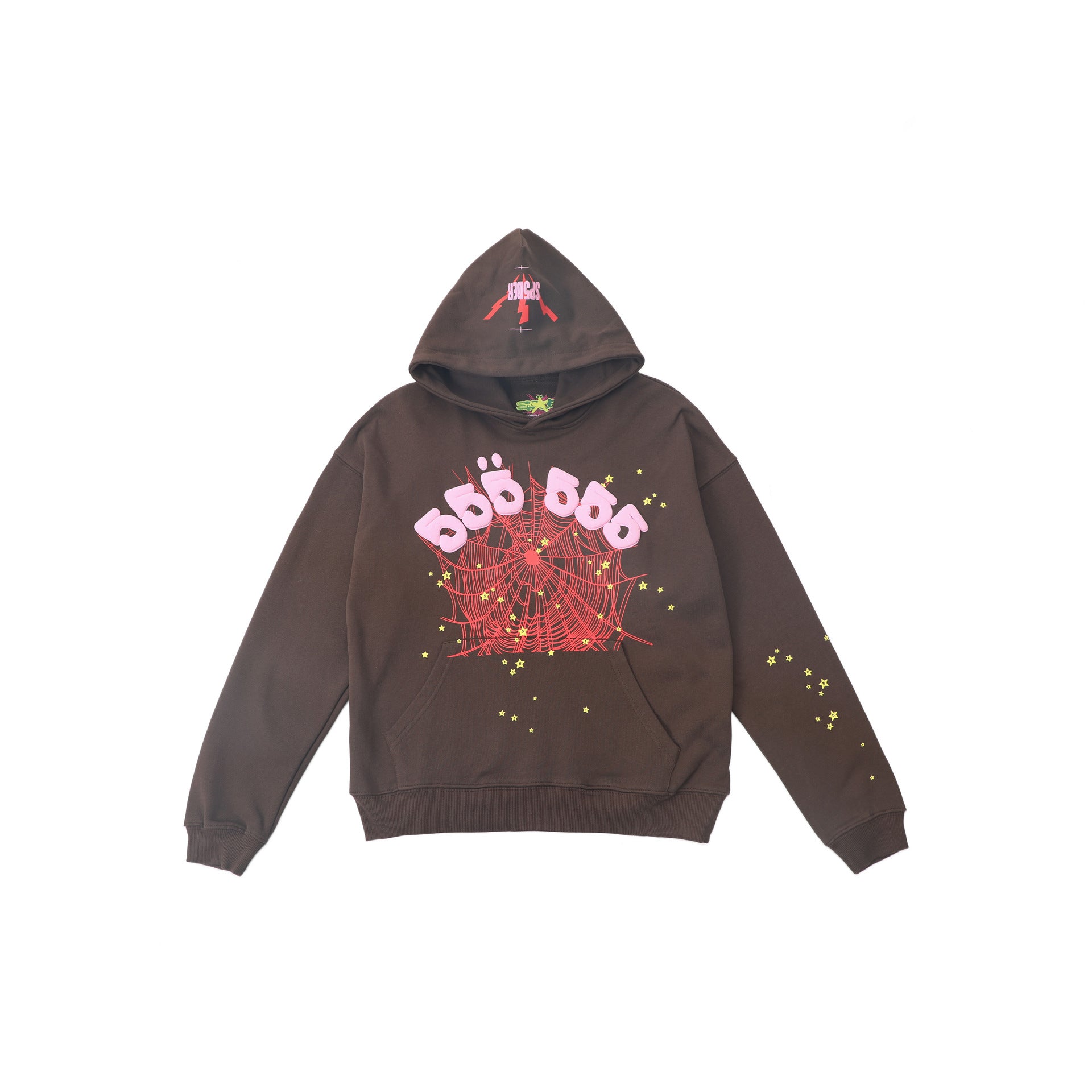 Kapok Foam Print Hoodie & Sweatpants Set